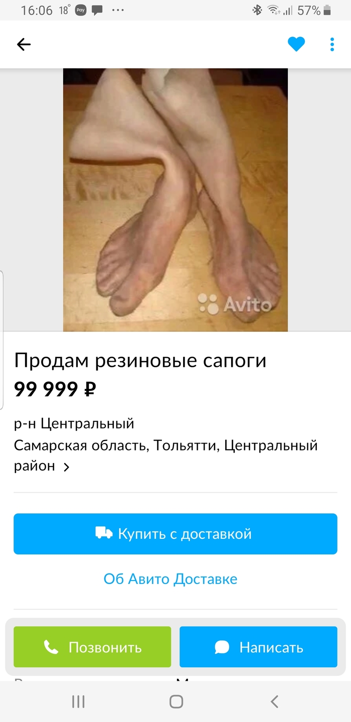 Такого я еще не видел