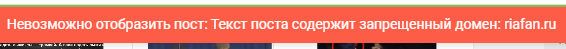 Свобода слова на Пикабу - Пикабу, Свобода, Запрет, Двойные стандарты