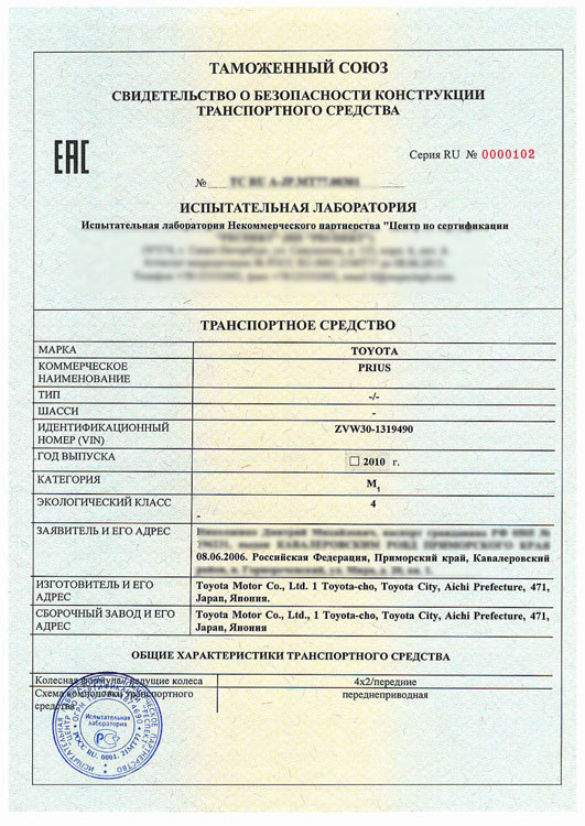 Очередной запрет правого руля? Что будет 01 июля 2020г? - Моё, Праворульные машины, Таможня, Видео, Длиннопост