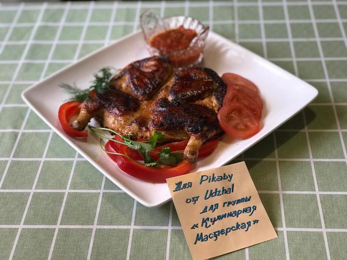 Цыплёнок табака. Грузинская кухня