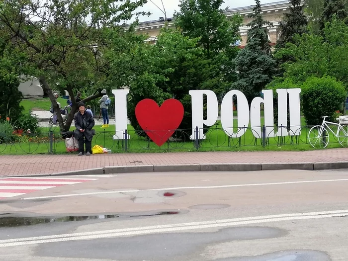 Kyiv. Weekend - My, Kiev, Walk, Longpost