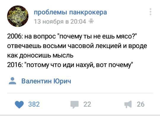 На вегетарианской волне, мой опыт - Моё, Вегетарианство, Веганы, Личный опыт, Длиннопост