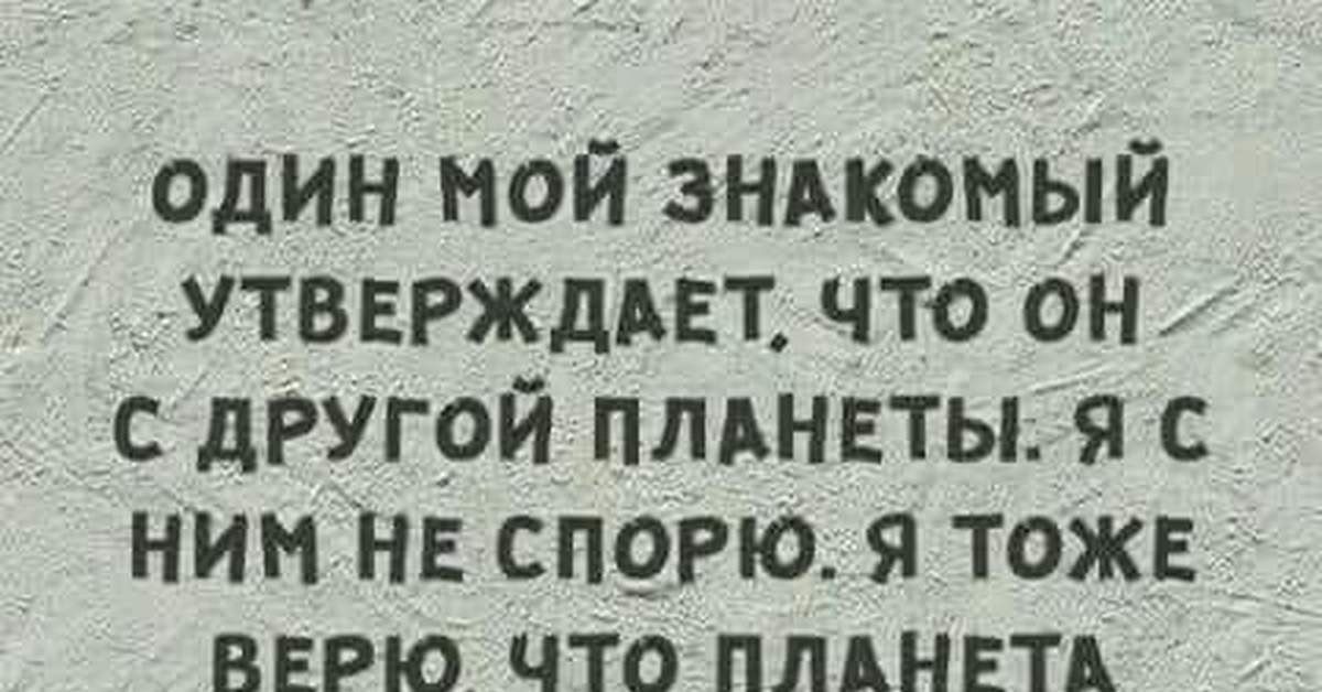 Я тоже не спорю