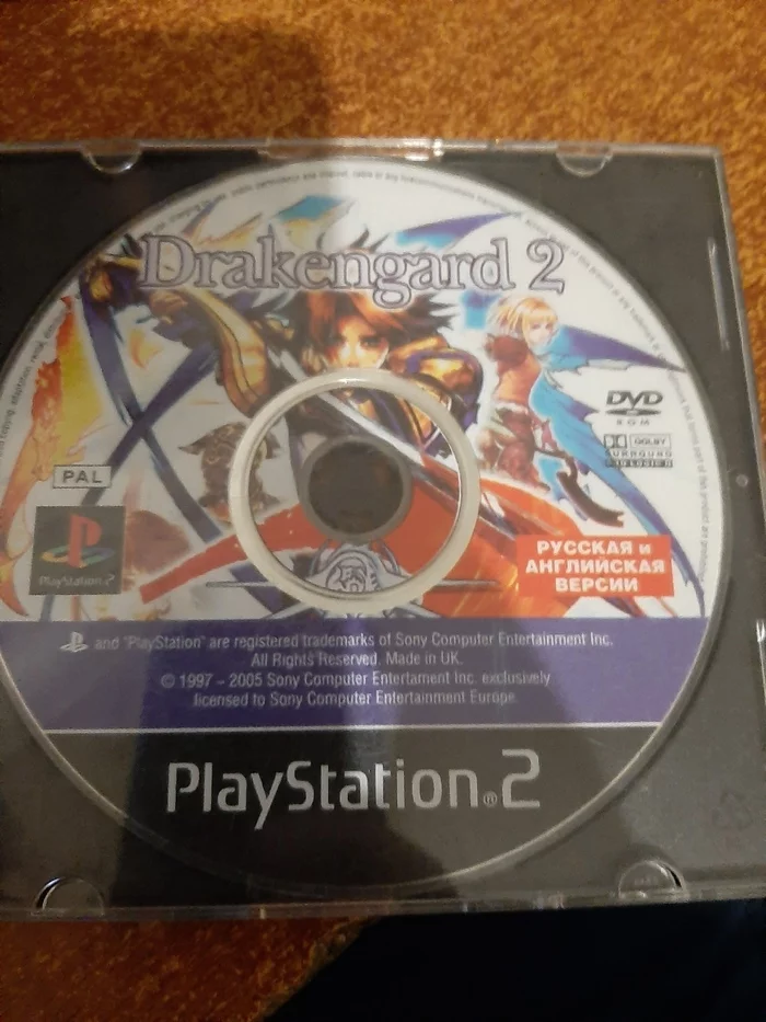 Find, rarity or fake? - My, Games, Drakengard, Find, Playstation 2, Playstation