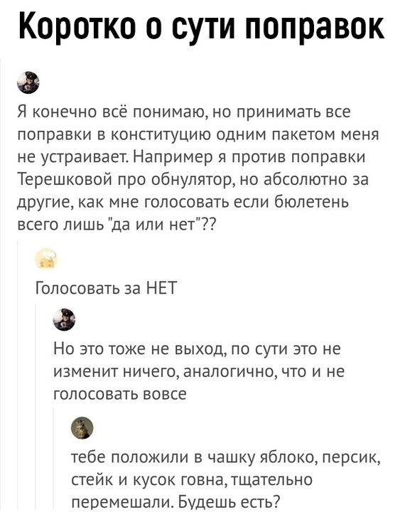 ������� ���������