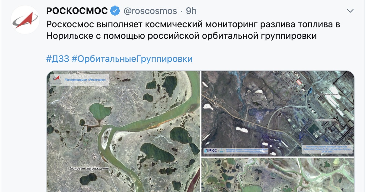 Норильск карта со спутника