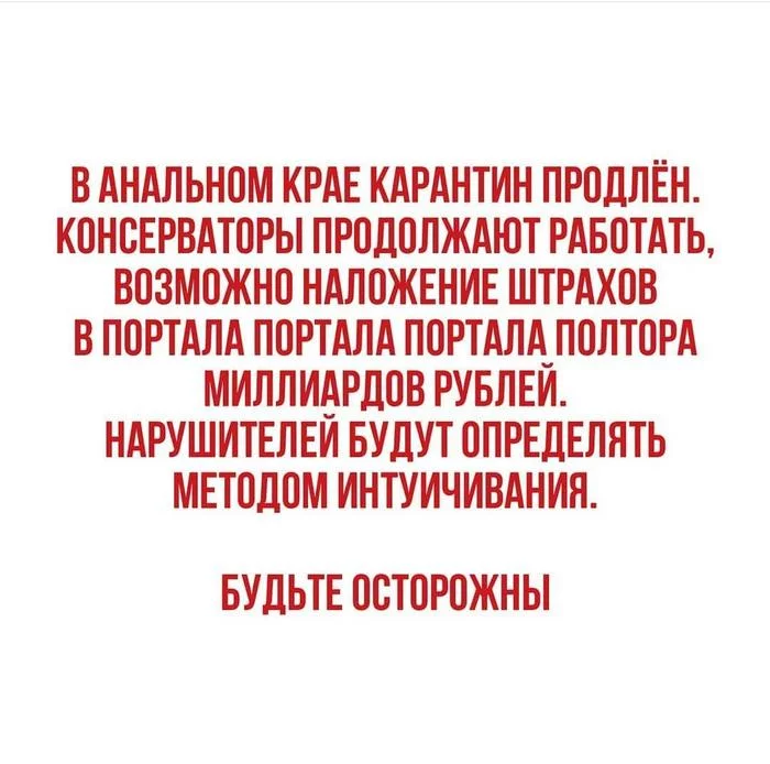 Очередные перлы преподавателя русского языка, Вени... - Вениамин Кондратьев, Виталий кличко, Длиннопост