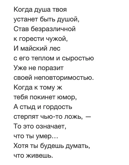 А.Дементьев. 1964 год - Лига поэтов, Поэт, Стихи, Стихотворение в прозе