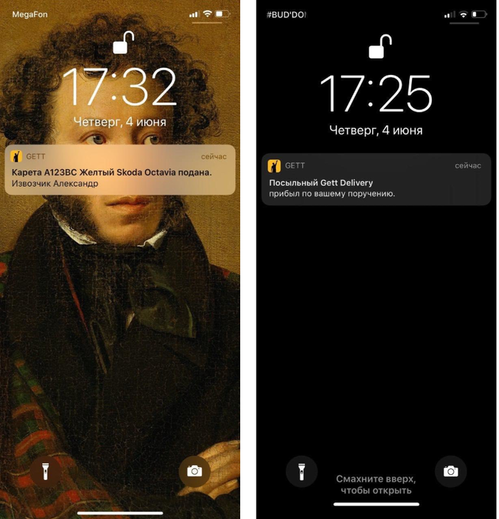 ������ ������!