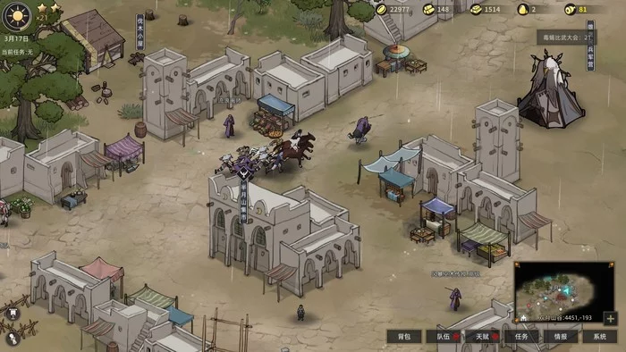 Sand & Sun games. Пустыни в видеоиграх. Chapter III - Моё, Игры, Компьютерные игры, Пустыня, Длиннопост, Подборка от CastorWahr, Видео