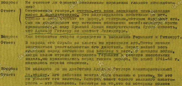 How the war came to the Oryol-Bryansk village in 1941 - Part 5 - Story, The Great Patriotic War, Bryansk region, Klintsy, Nazis, Fascists, Longpost