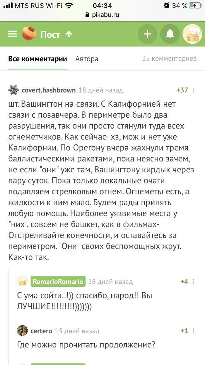     ,      ? 19.05.2020? ,   , ,  ,   , ,   