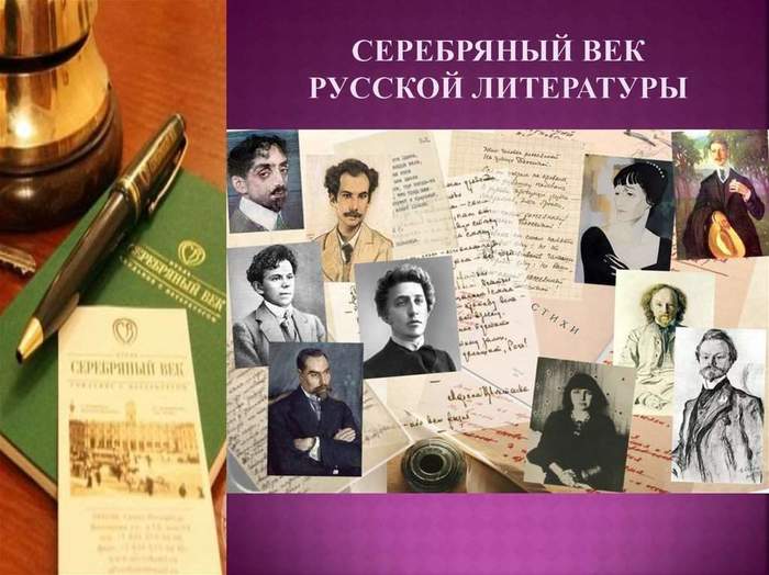 Silver Age of Russian Literature - Russian literature, Art, Silver Age, Russian language, Longpost
