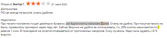 Logitech g910,     Logitech, , , 