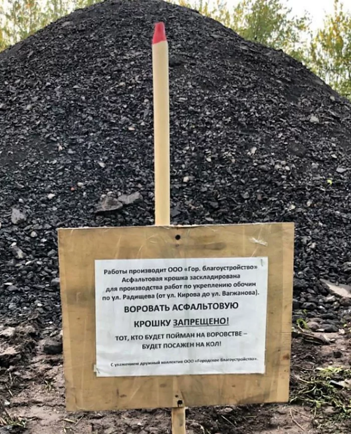 It seems someone has already been imprisoned - Asphalt, Russia, Theft, execution, Humor