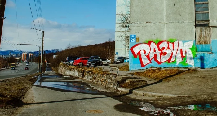 There was reason - and there is no reason... - My, Murmansk, Graffiti