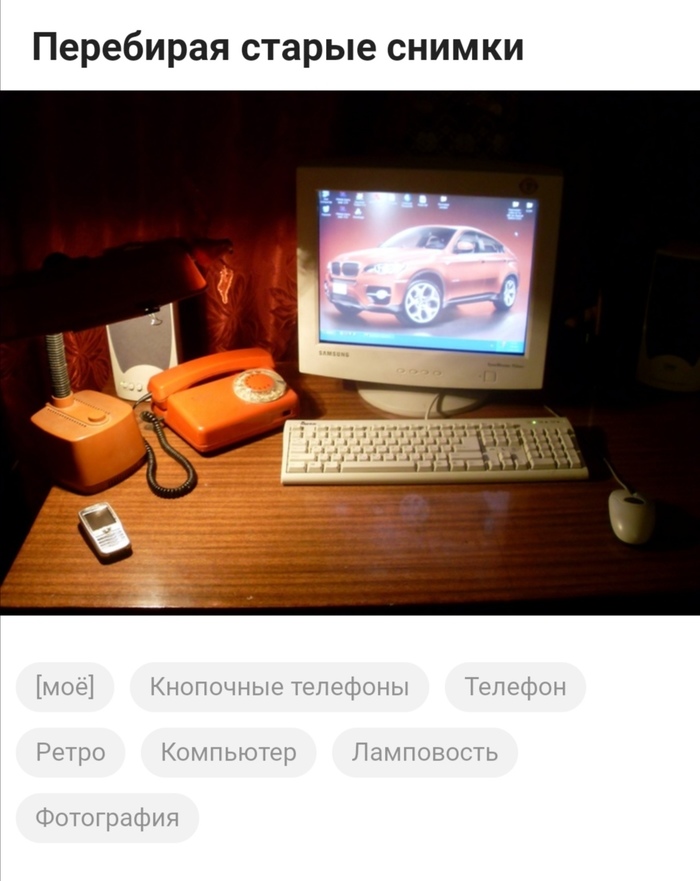 Совпадение? Не думаю...