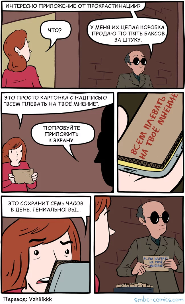 SMBC:App - Application - Translated by myself, Smbc, Comics, Appendix, Humor, Longpost