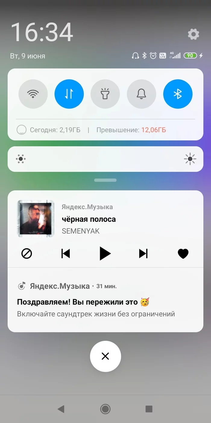 Stable soundtrack of life - Vladimir Putin, Stability, Screenshot, Yandex Music, Quarantine, Video, Longpost