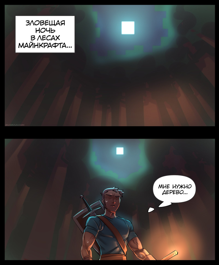     ,      Merryweather, Minecraft, , , ,  , 