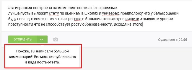 Ответ на пост «И Снуп туда же...»