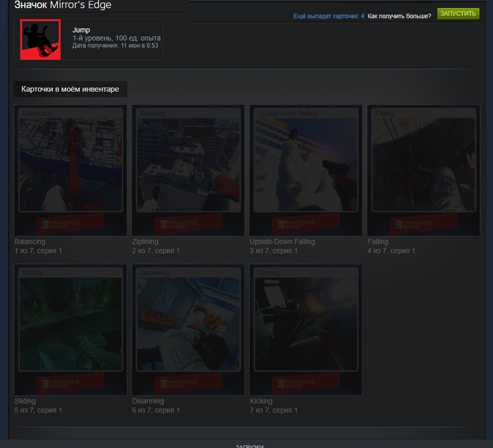 Electronic Arts   Steam     ... Steam, Mirrors Edge,  Steam,  , EA Games, 