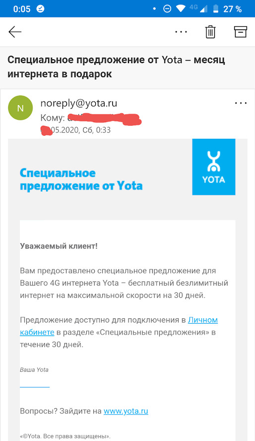 Подарок от Yota - Моё, Yota, Usb-Модем, Безлимит, Подарки, Длиннопост