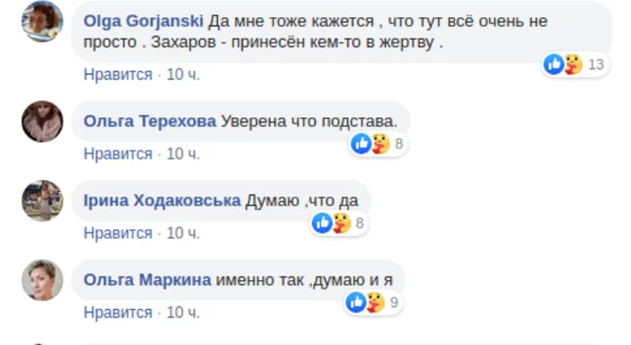 Мракобесие с аварией Ефремова продолжается - Михаил Ефремов, Политика, Длиннопост