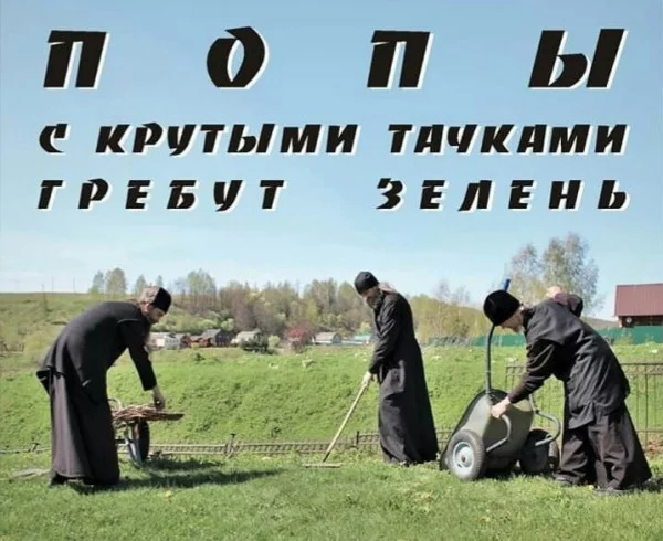 Play on words - Humor, Picture with text, Priests, Wheelbarrow, Grass, Village, Nature