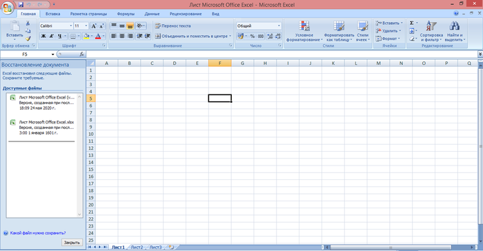  Excel    , , Microsoft Excel, ,  , 