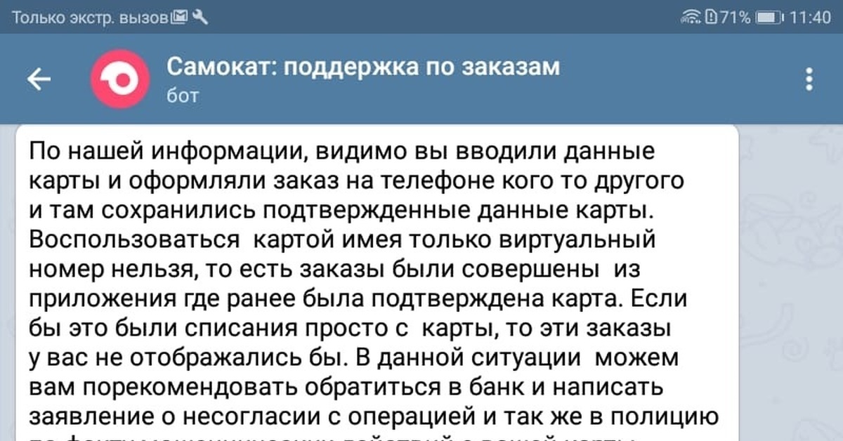 Не приходит письмо от касперского