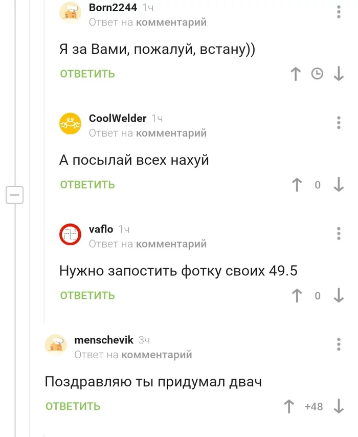 Комменты на тему переезда Реддита  на Пикабу - Комментарии на Пикабу, Двач, 49 и 5, Скриншот