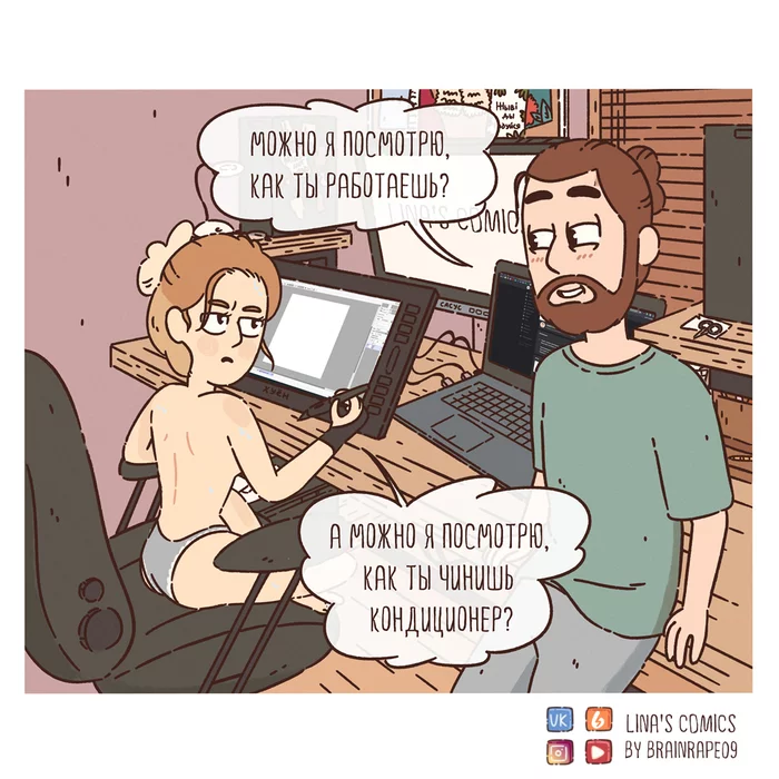 LINA'S COMICS #66 - неожиданное лето - Моё, Комиксы, Linascomics, Юмор, Отношения, Жара, Лето