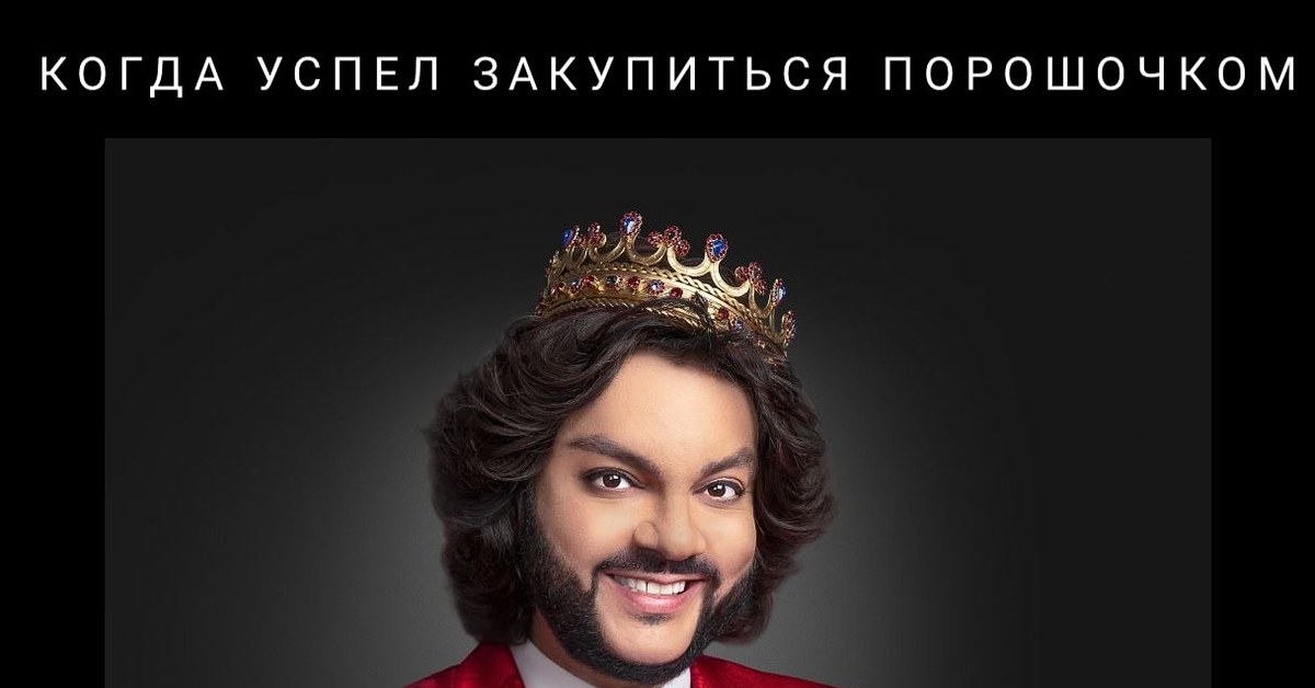 Купить Билет На Киркорова В Самаре