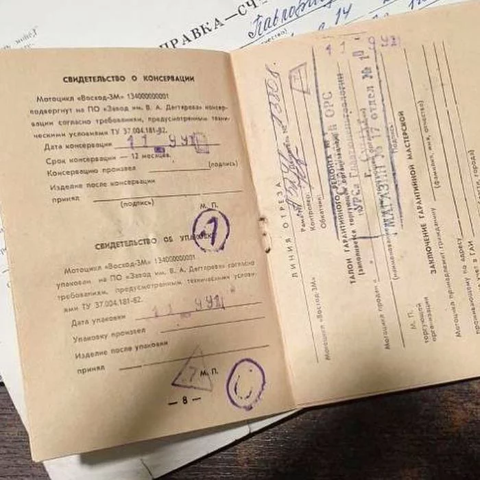 Капсула времени Мото, Мотоциклы, Восход, Капсула времени, Фотография, Длиннопост