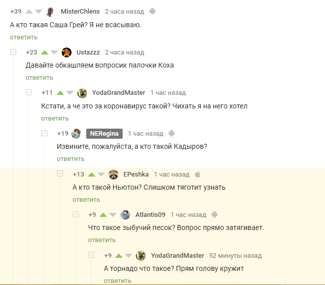  , ,   