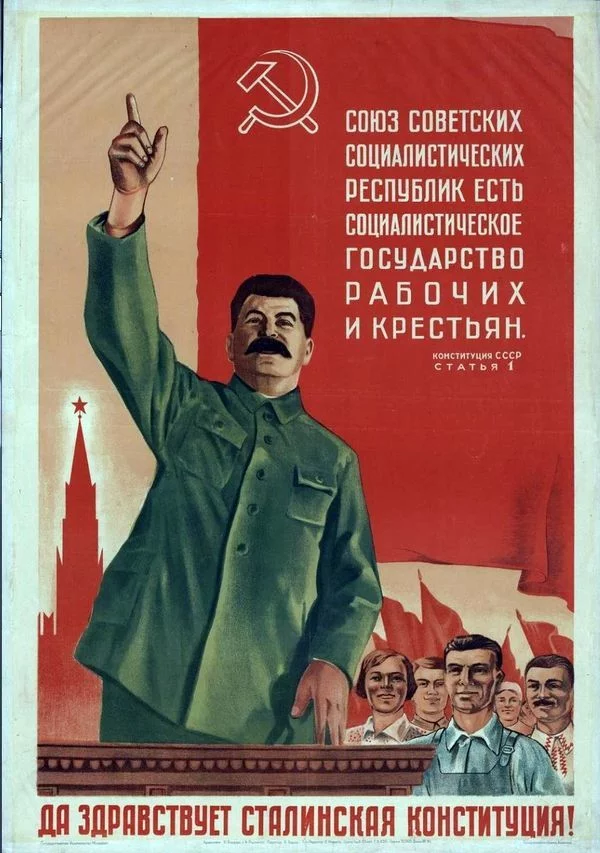 What should we really celebrate on June 12? - Constitution, Stalin, Communism, Socialism, Story, the USSR, Longpost