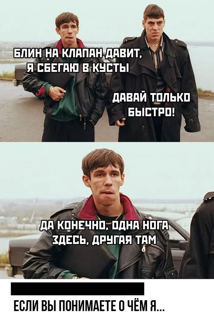 Valve - Legs, Movies, Zhmurki, Picture with text, Alexey Panin, Banter, Humor