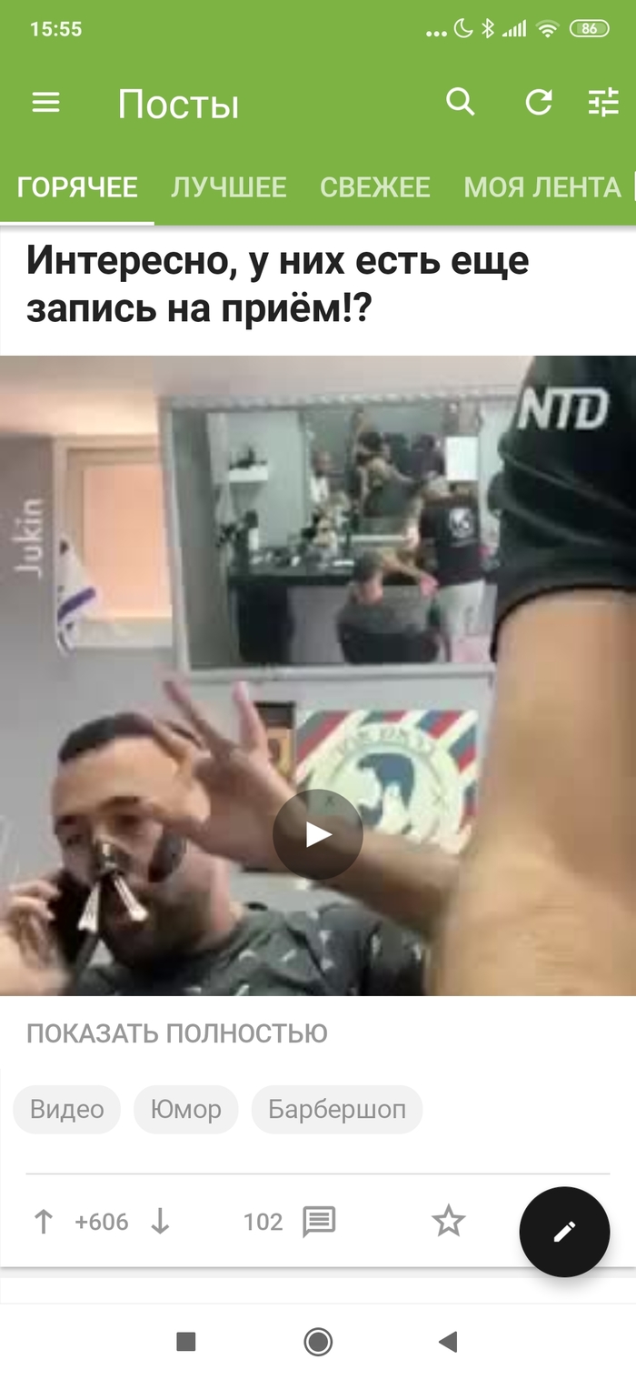 Показалось