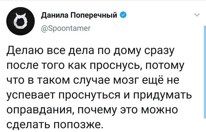 Оправдания