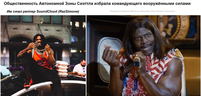 Где-то я это уже видел