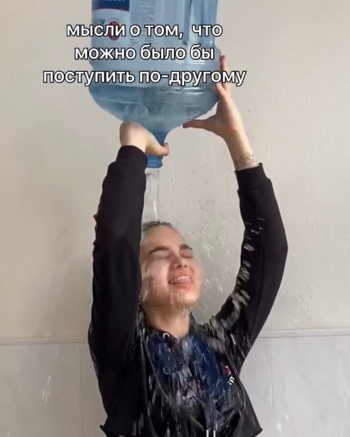 Перманентно