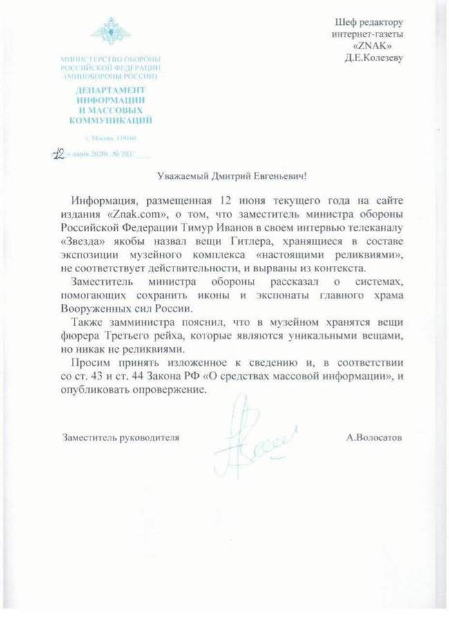 Курьезы на съемках русского порно Курьезы на съемках русского порно