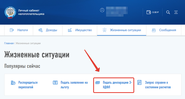 как узнать адрес человека в другом городе. 1592170370161803. как узнать адрес человека в другом городе фото. как узнать адрес человека в другом городе-1592170370161803. картинка как узнать адрес человека в другом городе. картинка 1592170370161803.