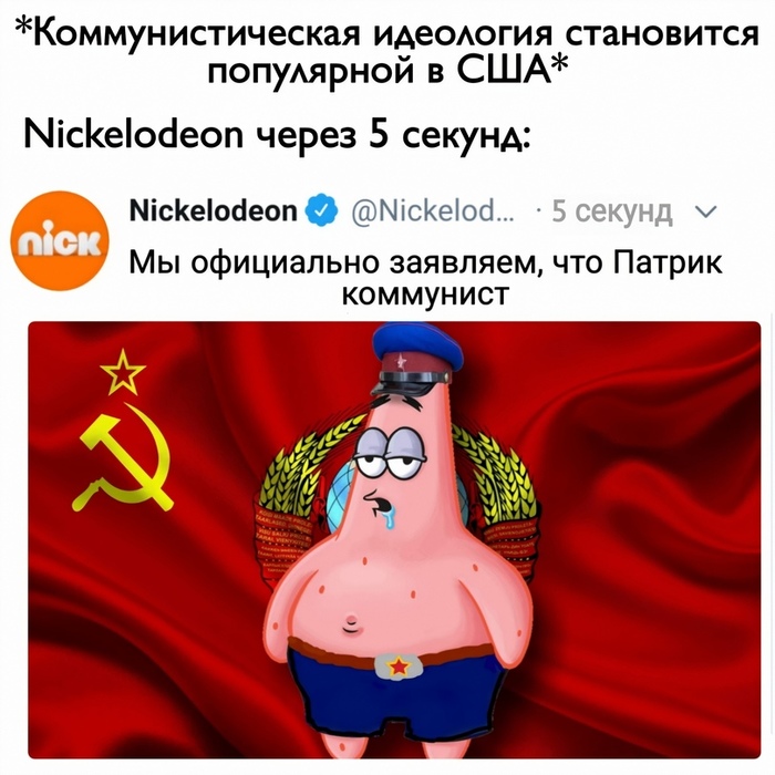   .   !  , , Nickelodeon,  ,   