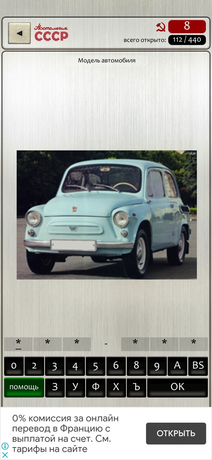 ����� ��� ����� ��� ����������, � ���� �� ����)