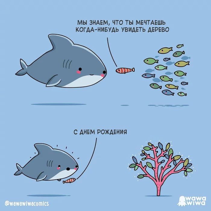 Dream - Wawawiwa, Comics, Shark, Tree