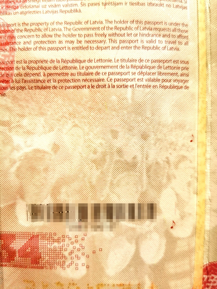       #716 , ,   , , 