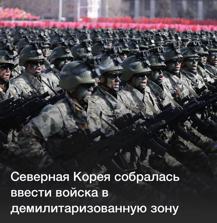 Well, now that's all that's missing... - North Korea, Third world war, 2020, Hard times, War