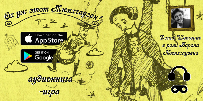 �� Google Play � App Store ����� ������ ������������� ����������-���� � ����� ���������� �������� �� �������!